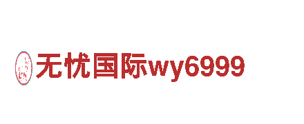 欧洲杯赛程24号- 国内领先的能源发电企业